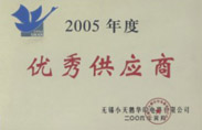 資質企業(yè)供應商