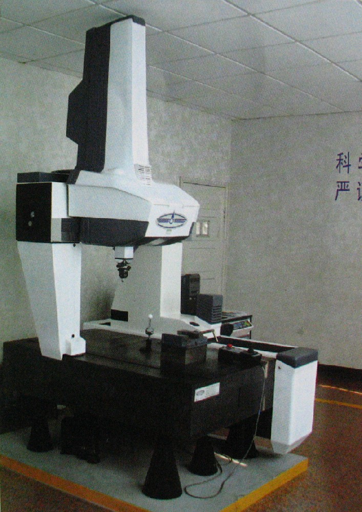 三坐標(biāo)